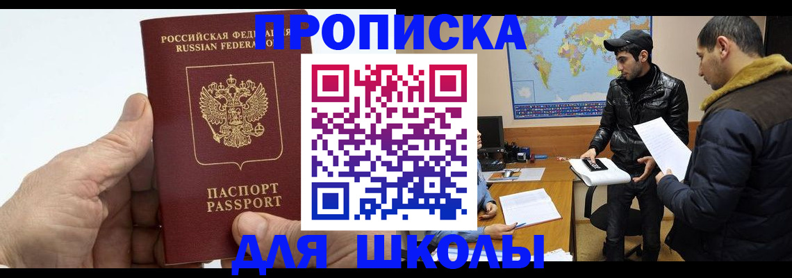 миграционный учет в Новочебоксарске