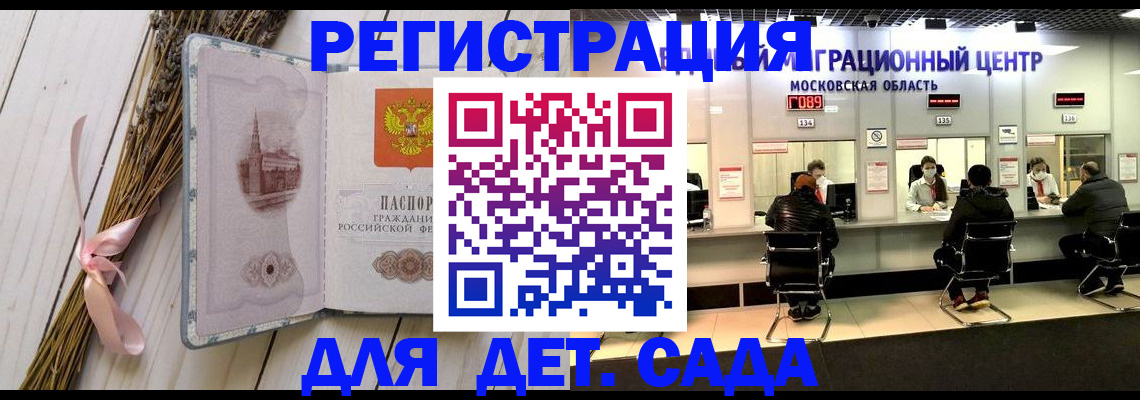 где прописаться в Новочебоксарске